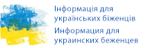 logo infos Ukraine